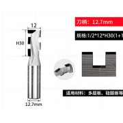 Фреза алмазная концевая 12,7*12*30 Z3