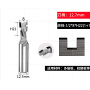 Фреза алмазная концевая 12,7*8*22 Z 1+1