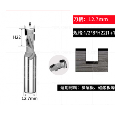 Фреза алмазная концевая 12,7*8*22 Z 1+1 Фреза алмазная концевая 12,7*8*22 Z 1+1