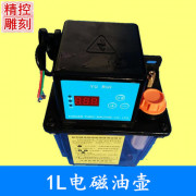 Система централизованной смазки (автоматическая)