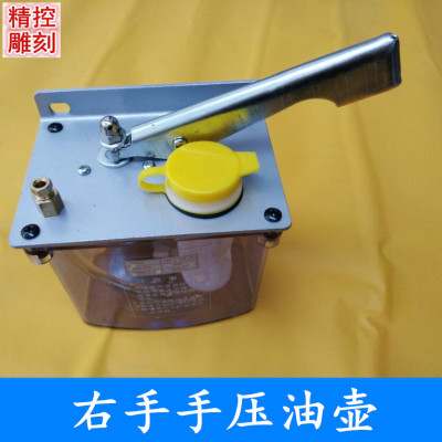 Система централизованной смазки (рычажная) Система централизованной смазки (рычажная)